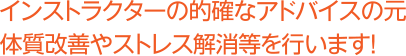 インフォメーション